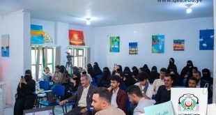 جامعة الملكة أروى تناقش مشاريع تخرج طلبة كلية الإقتصاد