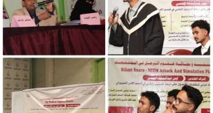 كلية الآفاق: انطلاق مناقشات مشاريع تخرج قسم الأمن السيبراني وتقنية المعلومات