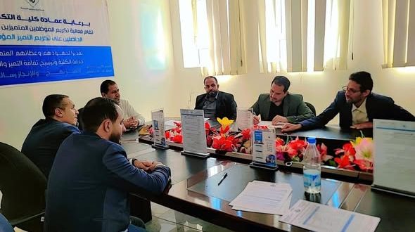 مجلس كلية التكنولوجيا الحديثة يناقش تطوير البرامج الأكاديمية وتعزيز جودة المخرجات